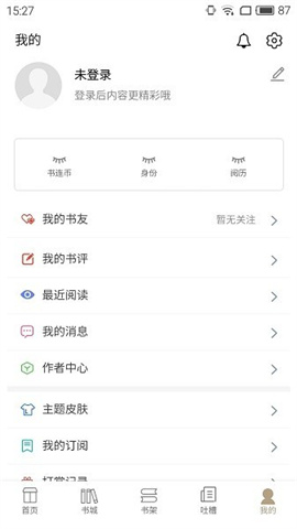书连
