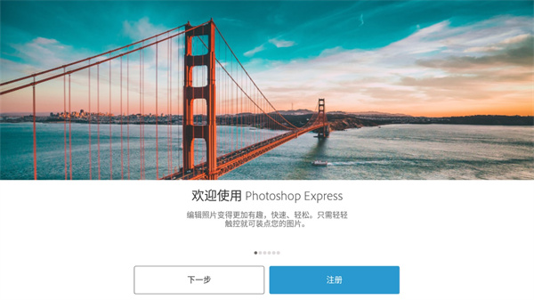 photoshop下载