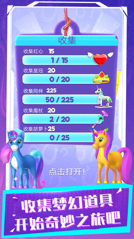怪物跑跑跑游戏游戏
