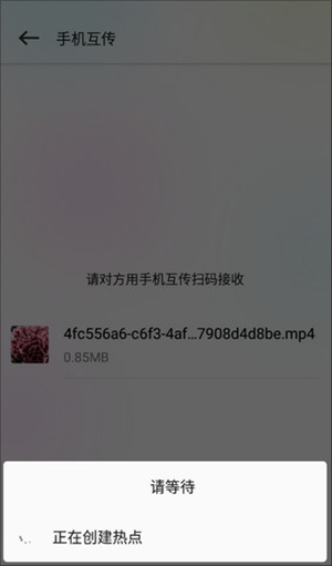 手机克隆