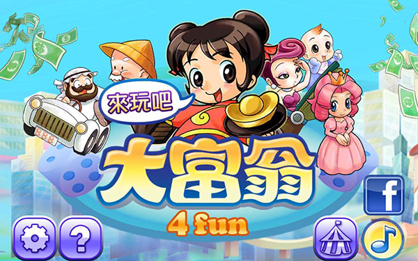大富翁4官方版游戏