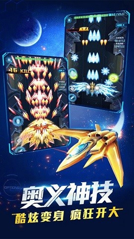 超时空机战0.99.0