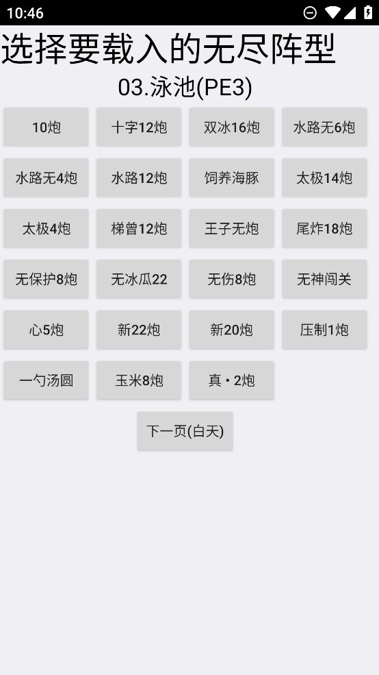 植物大战僵尸北美版游戏游戏