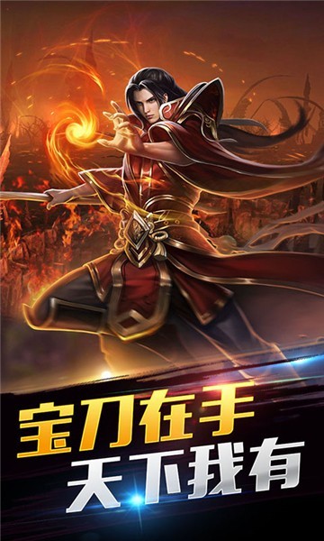 符文战争游戏