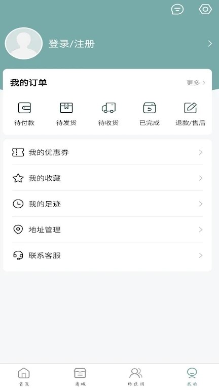 kms专辑官网版APP