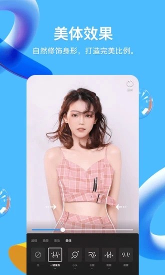 qq国际版