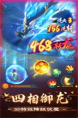 新仙魔九界游戏