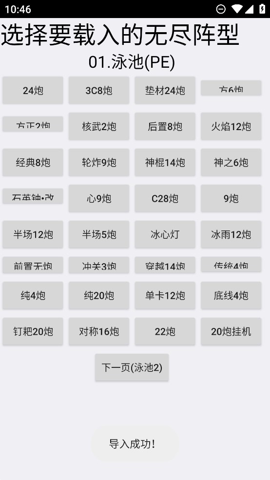 植物大战僵尸北美版游戏游戏