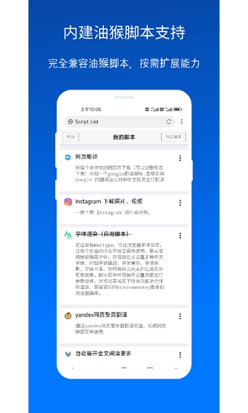 x浏览器苹果版