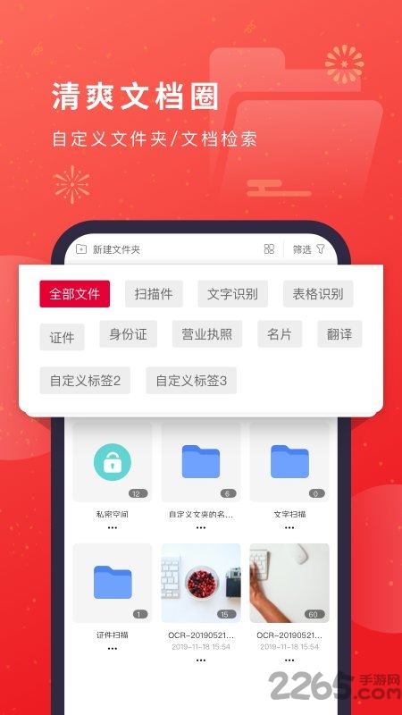 猫图鹰扫描仪