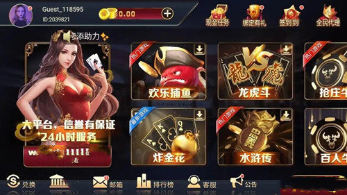 宝石娱乐老版本