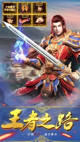 沙城之战