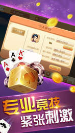 720棋牌官网版