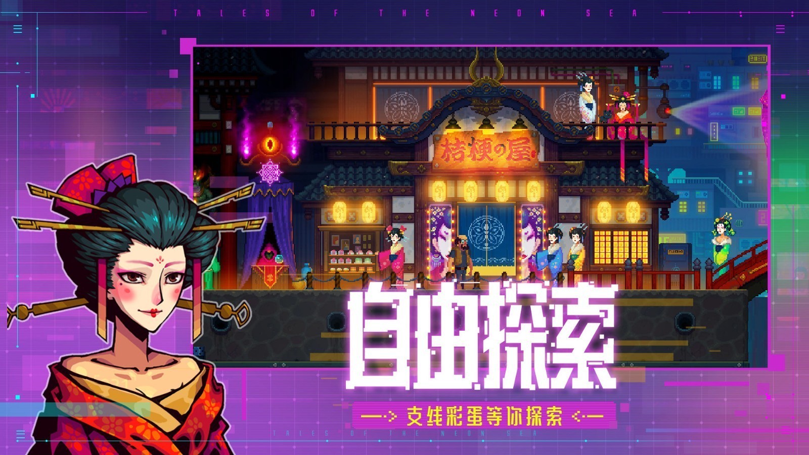 迷雾侦探2免费完整版游戏