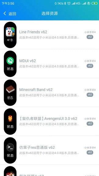 表盘自定义工具软件APP