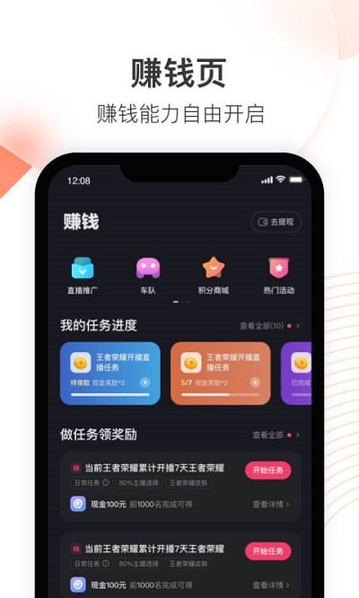 快手2015旧APP
