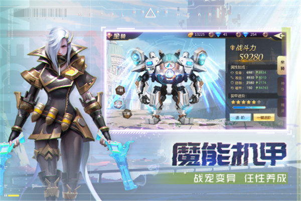 混沌起源游戏