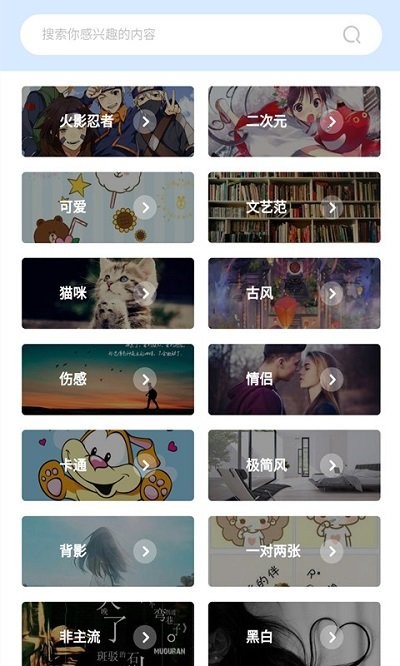 头像工厂