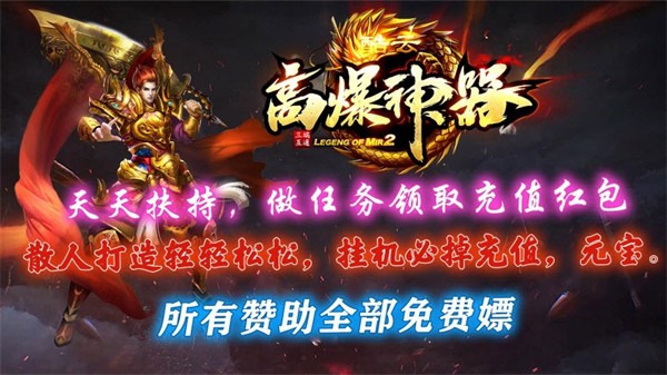 酷云高爆神器