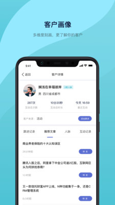 每日三单APP