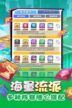 无限冲击app游戏
