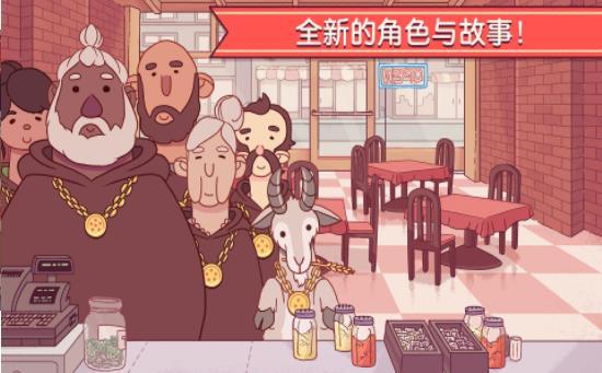 可口的披萨美味的披萨手机版游戏