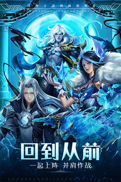 战神之决战西伯利亚游戏