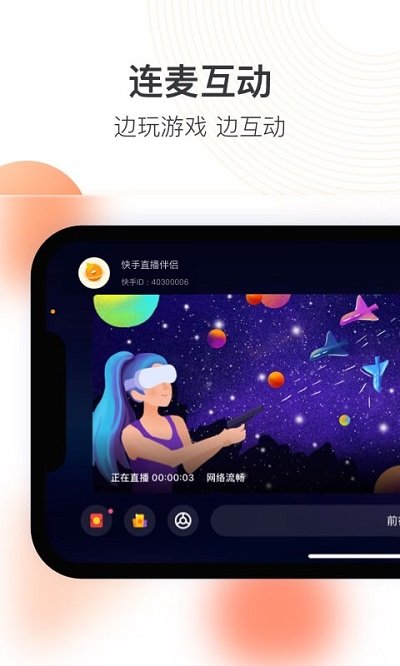 快手2015旧APP
