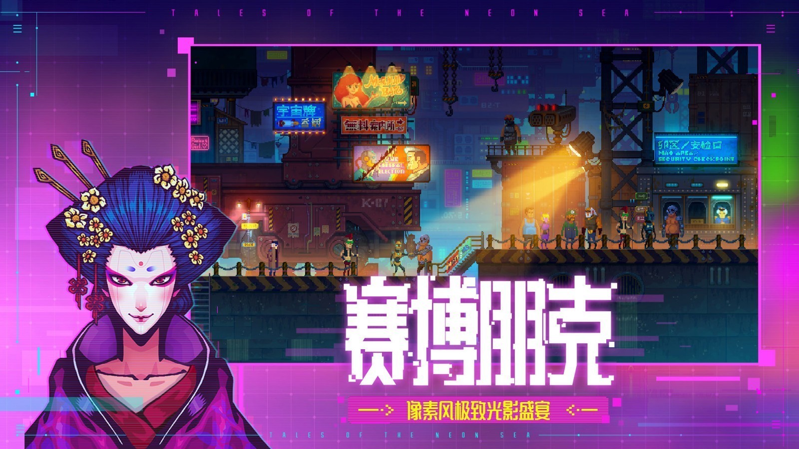 迷雾侦探2免费完整版游戏