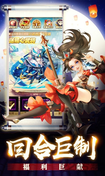 南明英杰传满V版