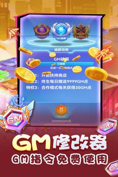 无限冲击app游戏