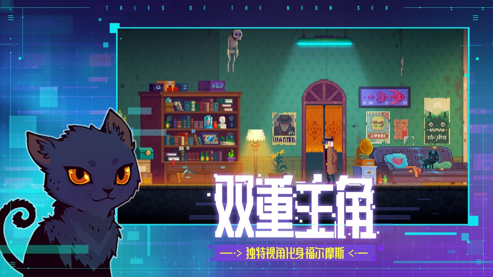 迷雾侦探2免费完整版游戏