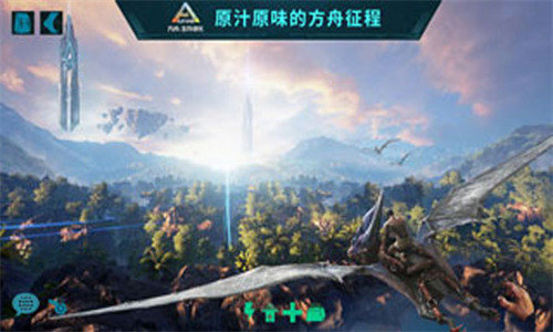 方舟生存进化上帝模式手机版游戏