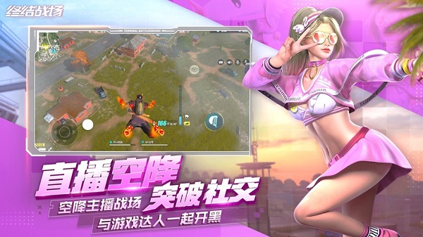 终结战场游戏游戏