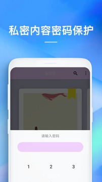 备忘录下载APP