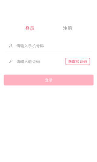 聚美到家APP