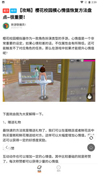 打开233乐园