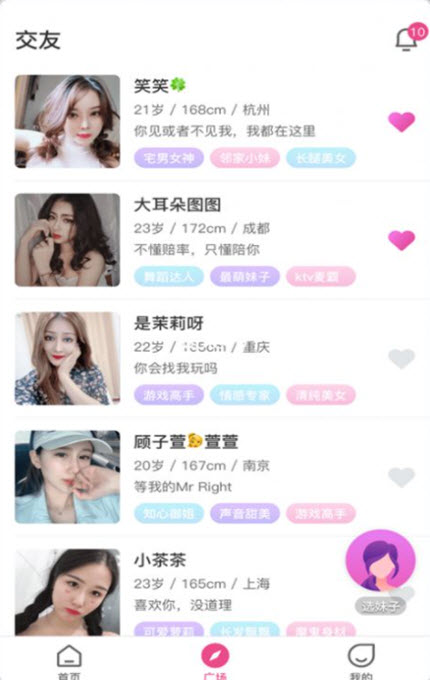 kakaotalk