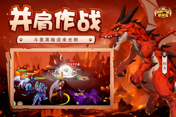 我有一座育龙岛免费版游戏