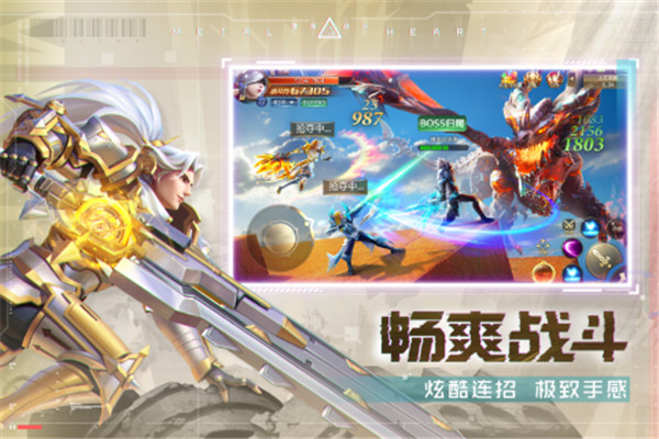 混沌起源游戏