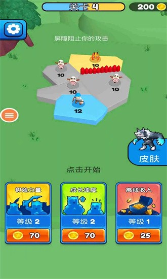 合并冒险岛app游戏