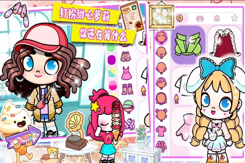 凡达小镇模拟器2023游戏