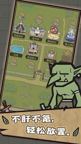 转生成为魔物游戏游戏