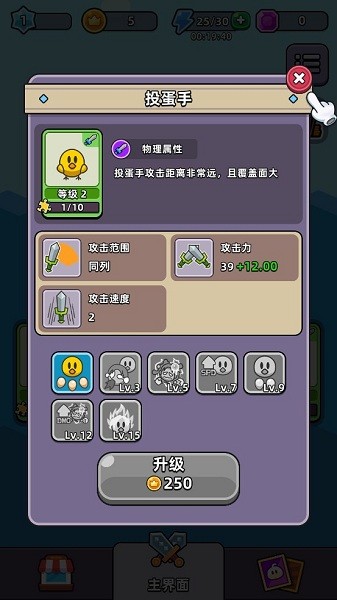 勇闯要塞
