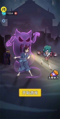 攻守兼备免费版游戏