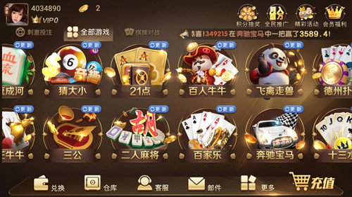 大金龙s222cc下载平台