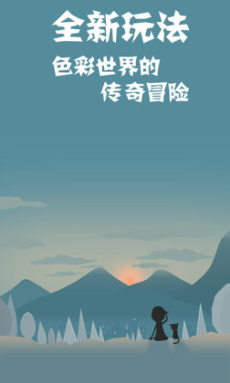 同一个世界2游戏