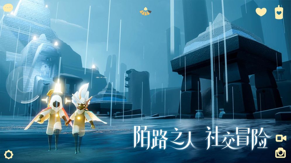 光遇下载