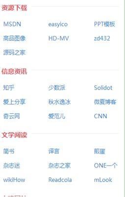 星空导航