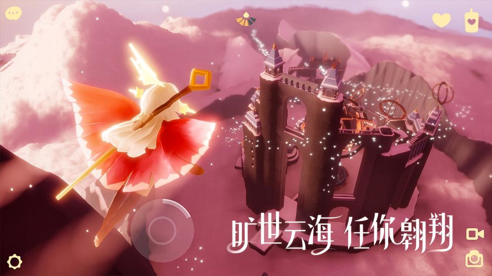 光遇下载